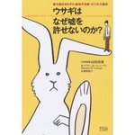 01_usagi_uso.jpg