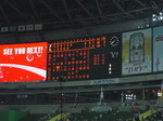 DSCN1387.jpg