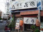 DSCN1501.jpg