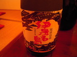 DSCN1507.jpg