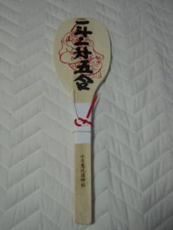 ebis06.jpg