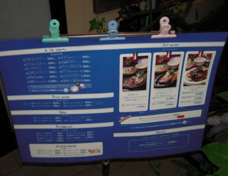 jidai02.jpg