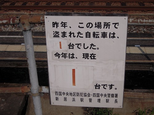 s-のどかな看板.jpg