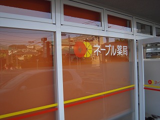 s-ネーブルスクリーン.jpg