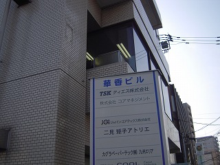 s-屋外サイン.jpg