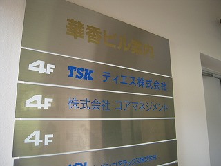 s-屋内サイン.jpg