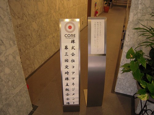 s-玄関前に表示.jpg