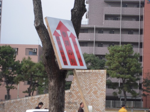 s-最後尾.jpg