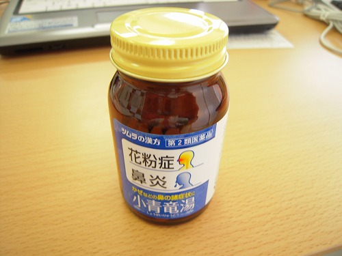 s-小青竜湯.jpg
