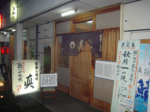 s-真入り口.jpg