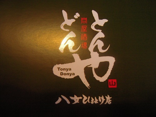 s-DSCN4710.jpg
