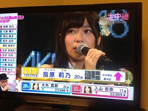 s-指原.jpg