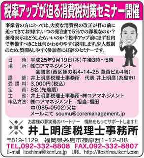 s-無題.jpg