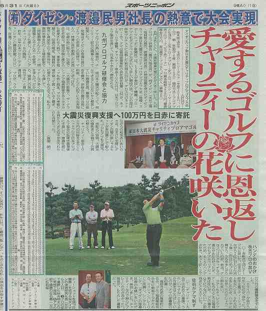 s-記事3.jpg