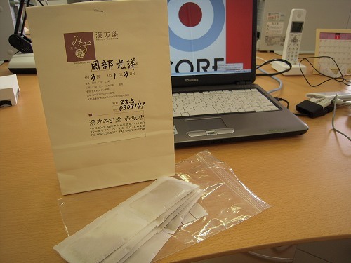 s-麻黄湯.jpg