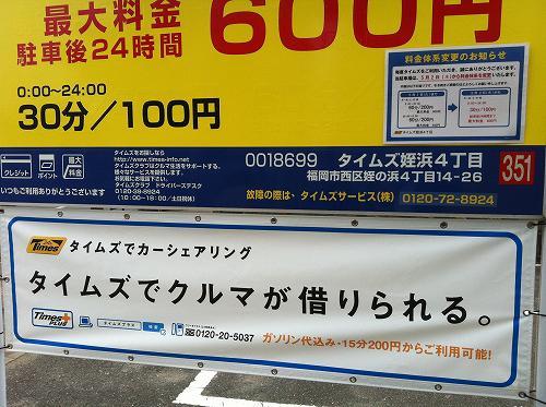 s-IMG_0599.jpg