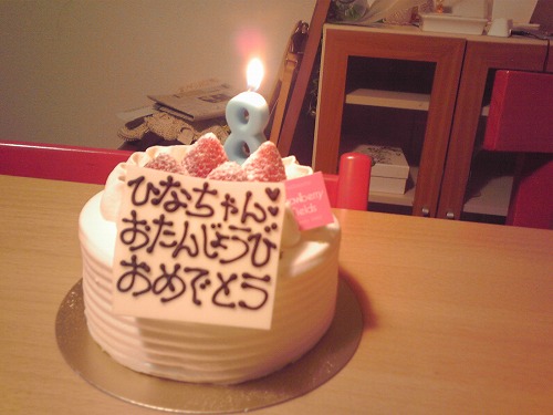 s-hinaケーキ.jpg
