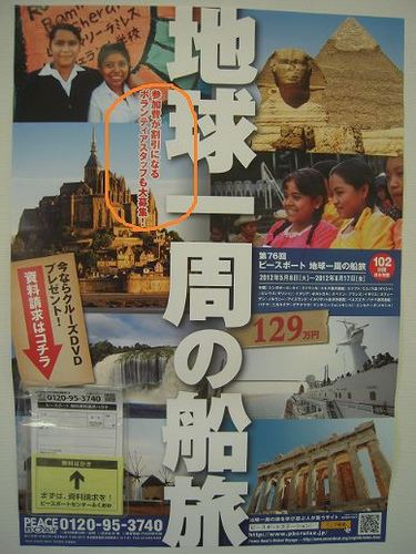 s-poster.jpg