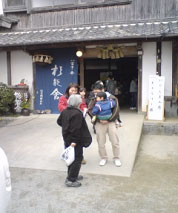 suginoya01.jpg