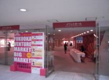 vmarket001.jpg